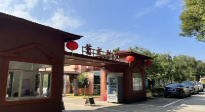 Caoxi Hot Spring Holiday Resort