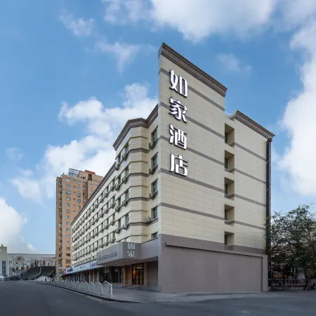 Homeinn · neo (Urumqi Beiyuan Spring Aletai Road Science and Technology Museum)