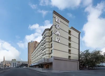 如家飯店·neo（烏魯木齊北園春阿勒泰路科技館店） 新疆人民會堂附近的飯店