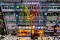 Meisu·Huaxuan Hotel (Tongling High-speed Railway Station Botanical Garden Branch)