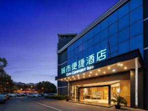 City Convenience Hotel (Zhangjiagang Liangfeng West Road Shopping Park)