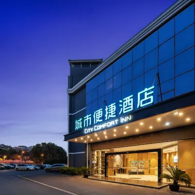 City Comfort Inn Hotel (Suzhou Zhangjiagang Downtown Shopping Park) Hotels near Zhangjiagang First People's Hospital