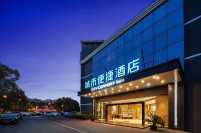 City Comfort Inn Hotel (Suzhou Zhangjiagang Downtown Shopping Park) Các khách sạn ở Trương Gia Cảng