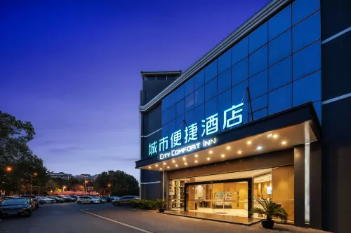 City Comfort Inn Hotel (Suzhou Zhangjiagang Downtown Shopping Park) - 2-Star