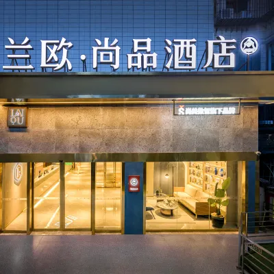 蘭歐·尚品飯店（昆明老街翠湖公園店） 交三桥附近的飯店