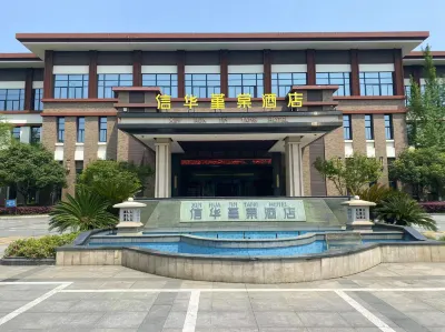 Xinhua Jintang Hotel Hotels near People's Park Recreational Ground (Southeast Gate)