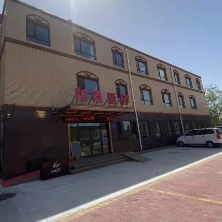 Xiangtai Hotel (Yinchuan Hedong Airport Branch)