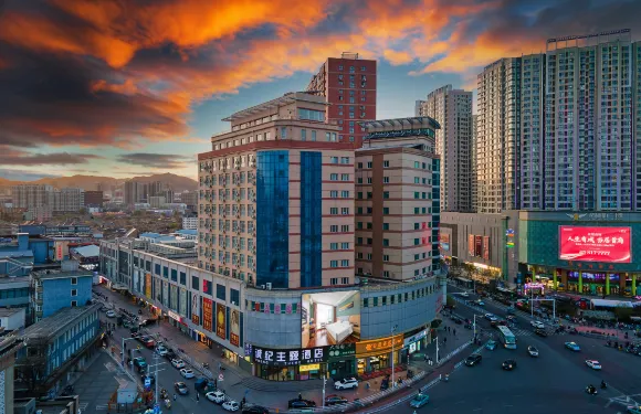 張家口誠紀酒店（尚峯廣場店）