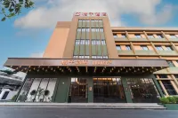 桔子飯店（洛陽洛邑古城應天門店）
