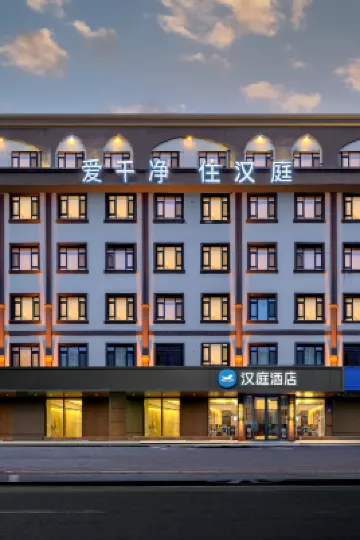 HanTing Hotel (Harbin Exhibition Center Sports College) Hotel a Harbin