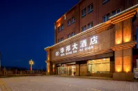 特克斯華邦大飯店（八卦城太極眼摩天輪店）