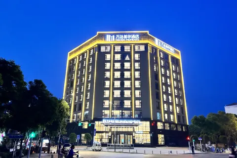 Wanda Moments, Pingdingshan Lushan