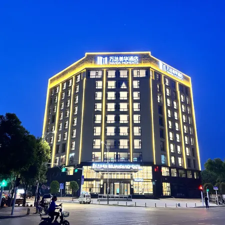 Wanda Moments, Pingdingshan Lushan