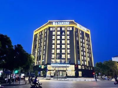 Wanda Moments, Pingdingshan Lushan Hotels near Binhe Forest Park
