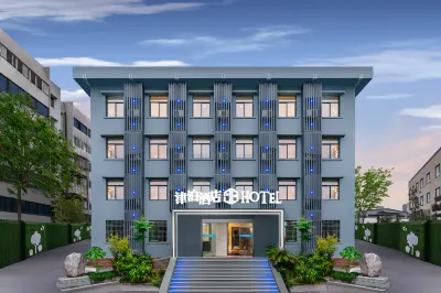 โรงแรมจินโบ โรงแรมใกล้วิทยาลัยเทคนิคและเทคนิคในมณฑลหูเป่ย์สาม Gorges