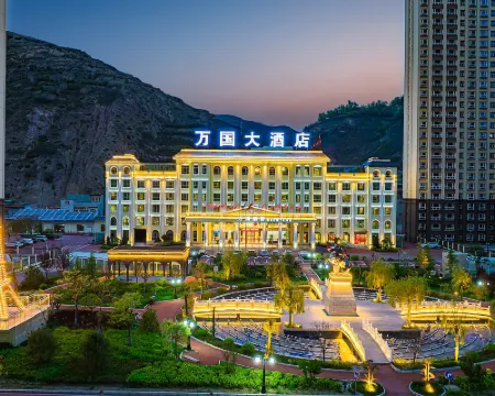Yuxian World Grand Hotel Hotels in Min County