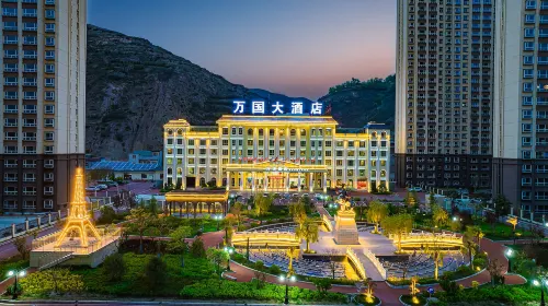 Yuxian World Grand Hotel Hotels in Min County
