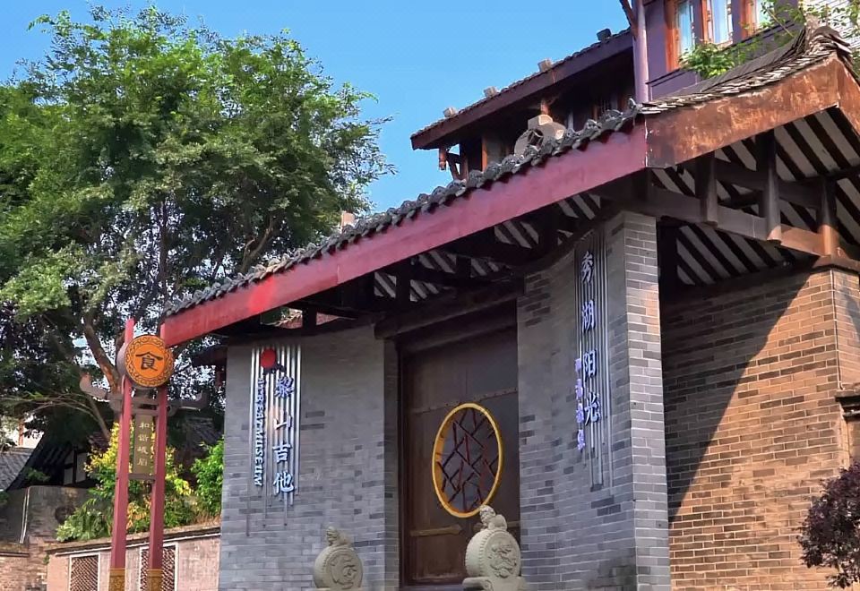 Xiuhu Hotel Emeishan Over view