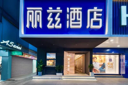 The Ritz Hotel (Shenzhen East Railway Station Buji Branch)