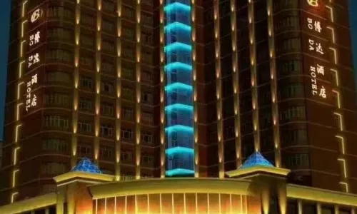Bo Da  Hotel