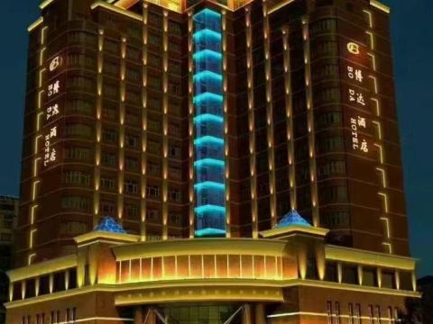 Bo Da  Hotel