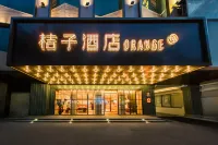 Orange Hotel （Chaozhou fortune centre hotel ） Hotels in Chaozhou
