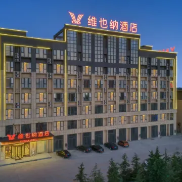 Vienna Hotel (Minquan  Railway Station)