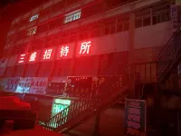 Minhe Sansheng Guesthouse