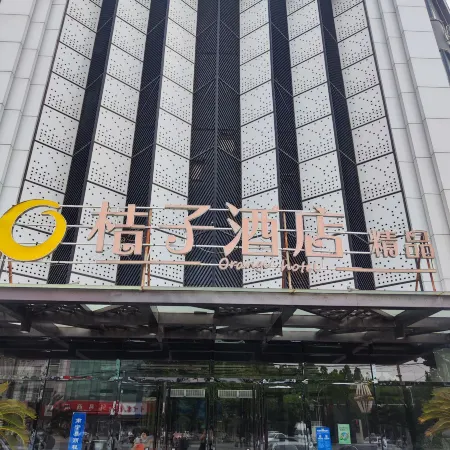 Orange Hotel (Suning Shuohuang)
