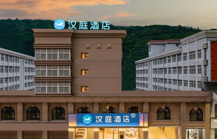 HanTing Hotel (Lishui Qingtian Railway Station)