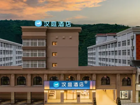 HanTing Hotel (Lishui Qingtian Railway Station) Отели в г. Цинтянь