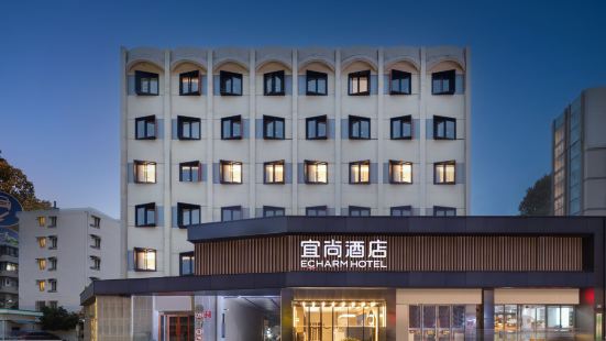Echarm Hotel（Shanghai Xuhui Liuzhou Road Branch)