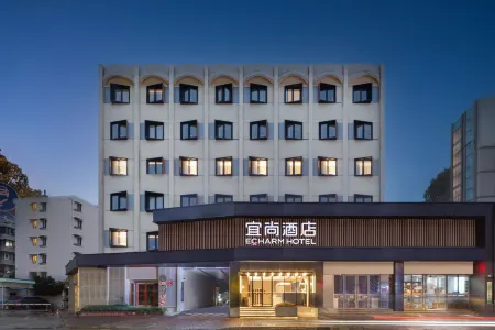 Echarm Hotel（Shanghai Xuhui Liuzhou Road Branch) Отели рядом с достопримечательностью «Xinzhuang Park»