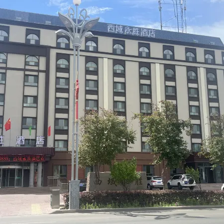 Xiyu Yongsheng Hotel