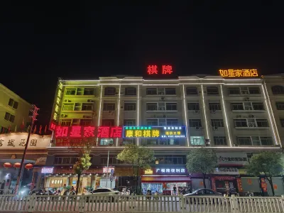 Ruxing Family Business Hotel Hotels in der Nähe von Haifeng Bus Passenger Transport Terminal