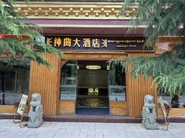 Shenqu Hotel