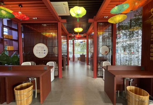 아이셩이황 목시버스천 호텔