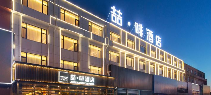 James Joyce Coffetel Hotel (Wudi Lubei Tongli International Trade City) Hotels in Wudi