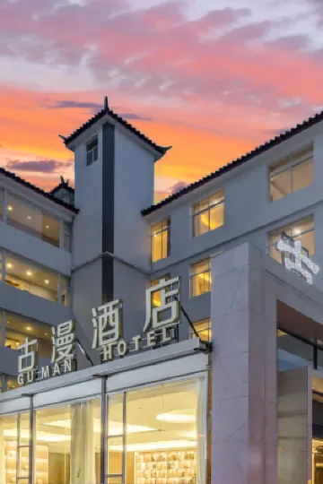 Lijiang Guman Hotel