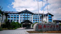 舞鋼迎賓館 舞鋼住宿飯店