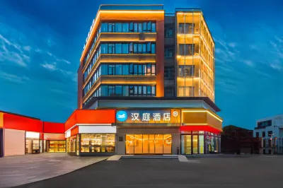 Hanting Hotel (Nanchang Qingyunpu District Longding Tea City Branch) Hotels in Xianghu Scenic Area