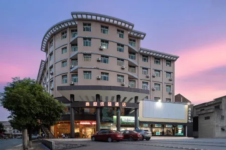 Chaling Shangou Premium Hotel (Sankmian Branch) Отели рядом с достопримечательностью «Yunyang National Forest Park»