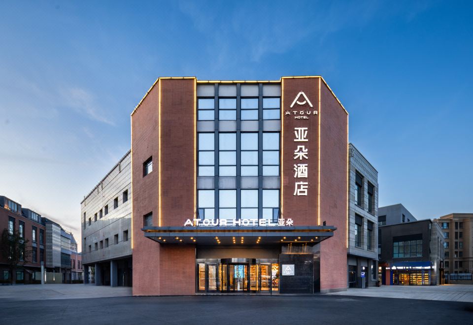 [천진 공항 아투어 호텔의 실내 휴식 공간]