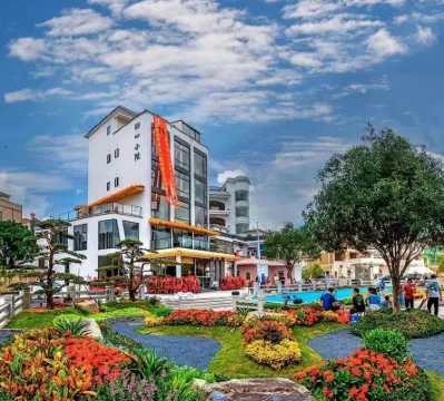 Tianxin Courtyard Homestay