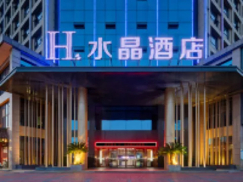 H Hotel Hotels in Yang County