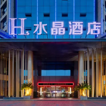 H Hotel