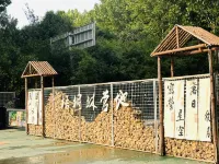 Wutong Forest Campground