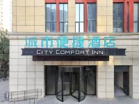 City Comfort Inn Hotel (Nanzhang Railway Station Shuijing Plaza) Hotels in Xiangfan