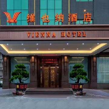Vienna Hotel (Jieyang Chaoshan Airport Terminal Branch)