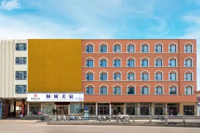 Qingcheng Meisu Hotel (Nanyang Railway Station Branch) Отели рядом с достопримечательностью «Наньянский Институт педагогических наук (Восточный район)»